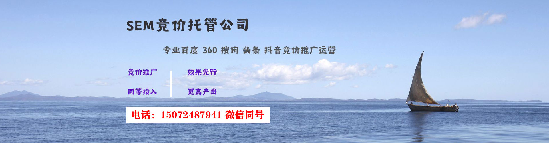 贞丰百度sem
